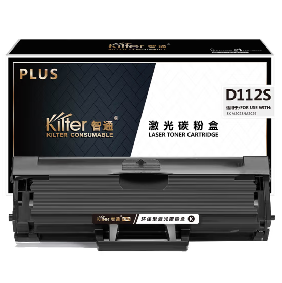 智通/ZT D112S 硒鼓 PLUS版 带芯片 黑色 1000页(A4,5%)适用于三星SAMSUNG M2023 M2029