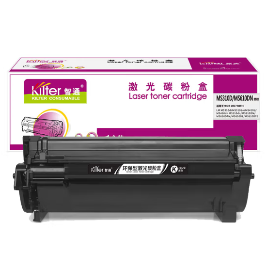 智通/ZT MS310D/MS610DN 粉盒 带芯片 黑色 5000页(A4,5%)适用于利盟Lexmark MS312k MS317dn MS410dn MS415dn