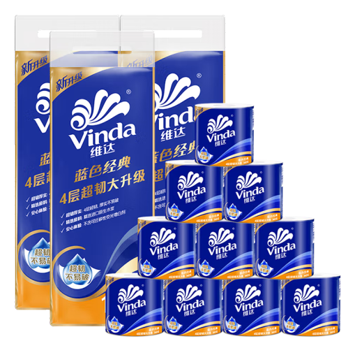 维达（Vinda）有芯卷纸 蓝色经典4层140克*10卷*3提 厚韧卫生纸 卷筒纸