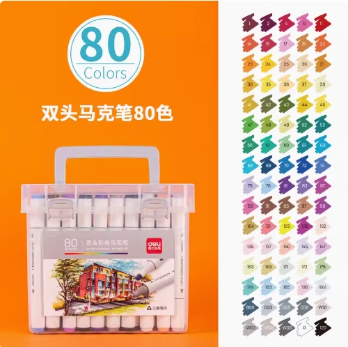 得力70803-80色酒精性三角杆马克笔(混)(80色/桶)