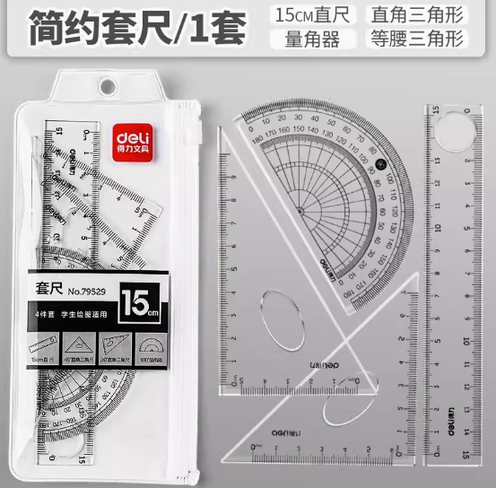 得力79529酷黑风格套尺(混)(套)