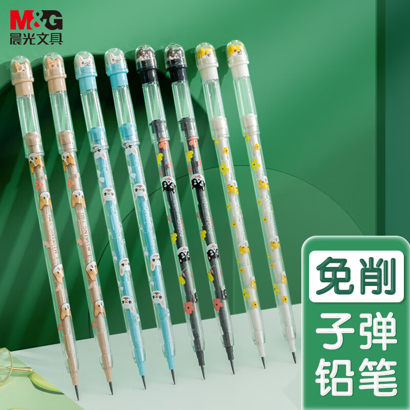 晨光(M&G)文具HB铅笔 子弹免削铅笔可换芯 下蛋铅笔学生书写绘图 四色随机 单支装 AMPQ1606